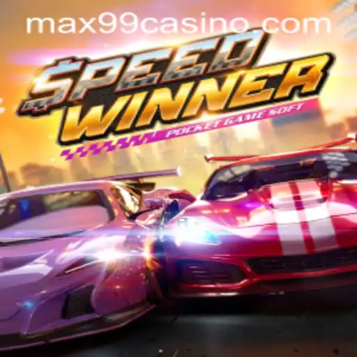 SpeedWinner: An Immersive Racing Experience with MAX99